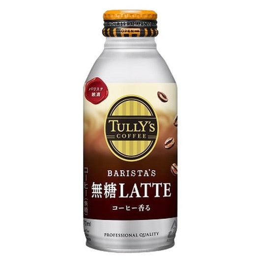 370ml×48本 タリーズコーヒーバリスタズ無糖ラテ