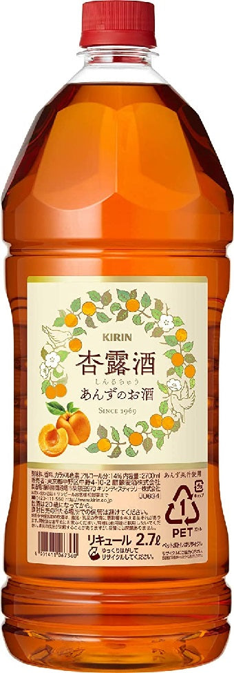 キリン 永昌源 杏露酒 しんるちゅう 14％ 2700ml 2.7L 1本【ご注文は6本まで一個口配送可能】