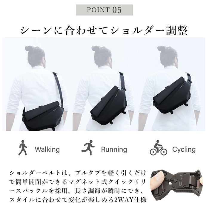 【ブラック・ボディバッグ】 ボディバッグ メンズ ブランド 通販 NIID ニード X URBANATURE R1 横型 カジュアル かっこいい ショルダーバッグ スリングバッグ 斜めがけ 大容量 多機能 収納力 撥水 はっ水