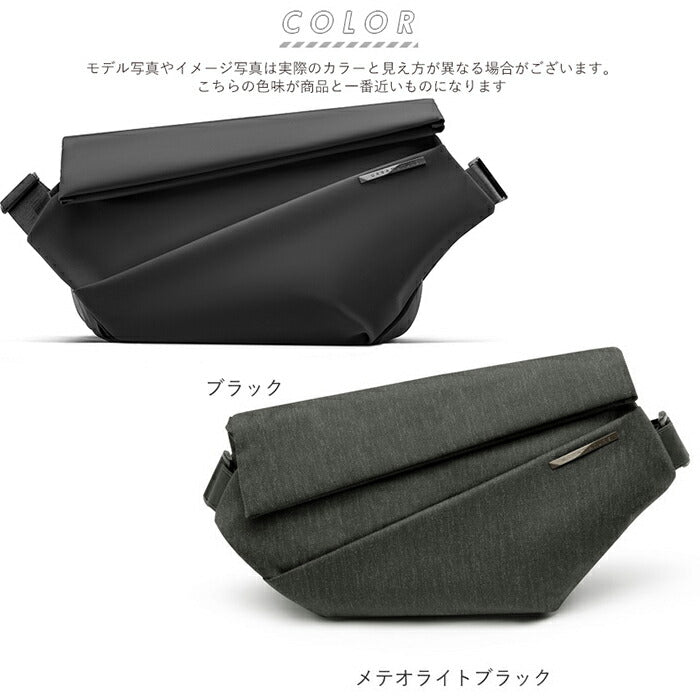 【ブラック・ボディバッグ】 ボディバッグ メンズ ブランド 通販 NIID ニード X URBANATURE R1 横型 カジュアル かっこいい ショルダーバッグ スリングバッグ 斜めがけ 大容量 多機能 収納力 撥水 はっ水