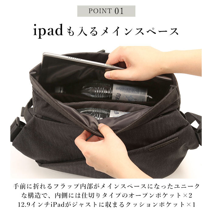 【ブラック・ボディバッグ】 ボディバッグ メンズ ブランド 通販 NIID ニード X URBANATURE R1 横型 カジュアル かっこいい ショルダーバッグ スリングバッグ 斜めがけ 大容量 多機能 収納力 撥水 はっ水
