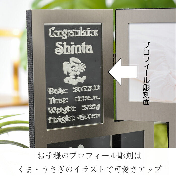 虹の散歩道　■赤ちゃん 手形 足形 フォトフレーム ベビー メモリアル 手形 足型 赤ちゃん インク キット スタンプ 写真立て 出産祝い 出産内祝い 内祝い 出産 お返し 名入れ ギフト 誕生祝い 100日祝い ハーフバースデー  新生児