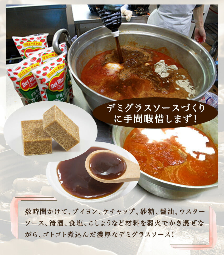 柔らかジューシーハンバーグ(10パック)