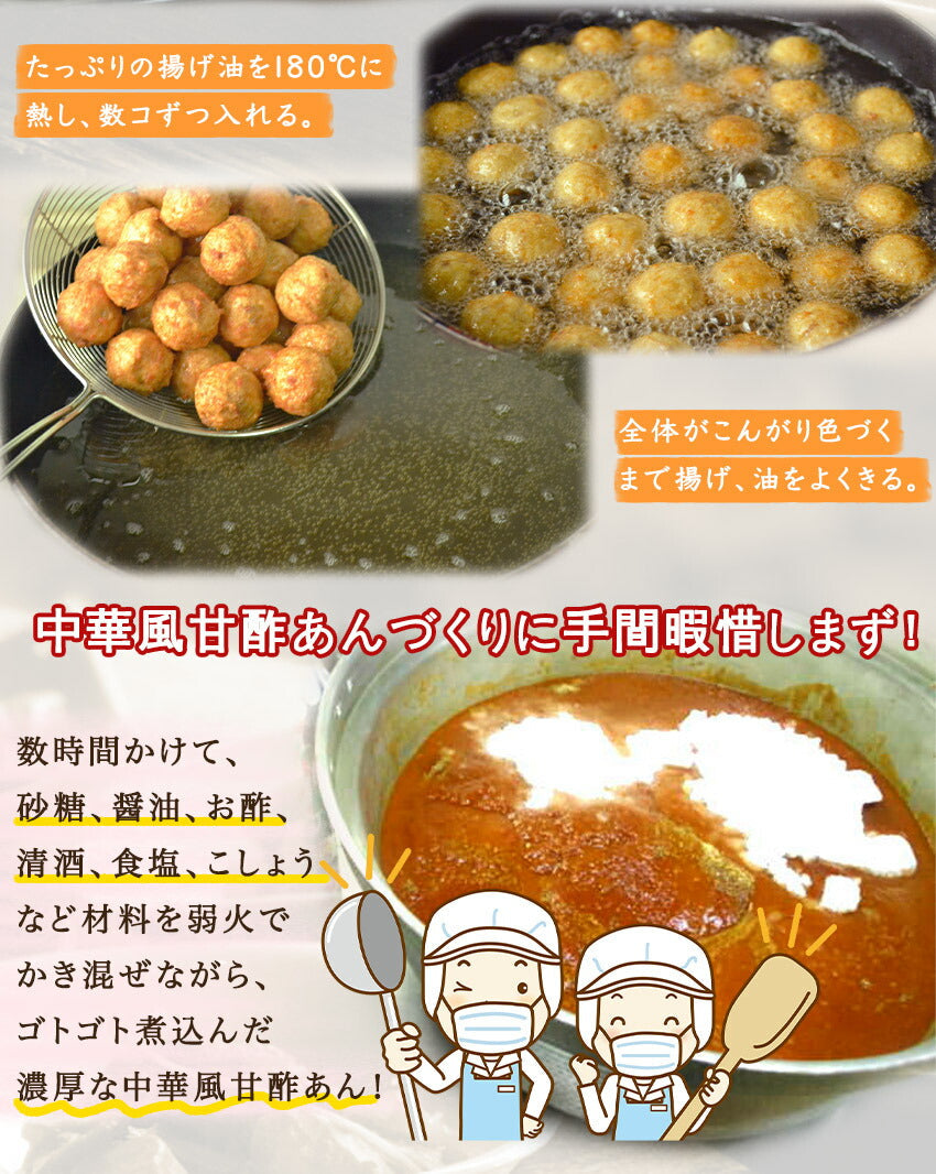 柔らかジューシー肉団子(10パック)