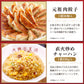 【限定クーポンで20%OFF】肉餃子100個＆炒飯20袋