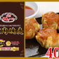 50g 合計40個 大きな粗挽肉焼売