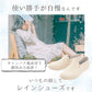 【ベージュ・【S】22cm～22.5cm】 レインスニーカー Charming チャーミング  通販 レディース メンズ ぺたんこ 防水加工 撥水加工 カジュアル スリッポン チャーミング 2500 レイングッズ 雨の日 梅雨 台風 おしゃれ 雨具