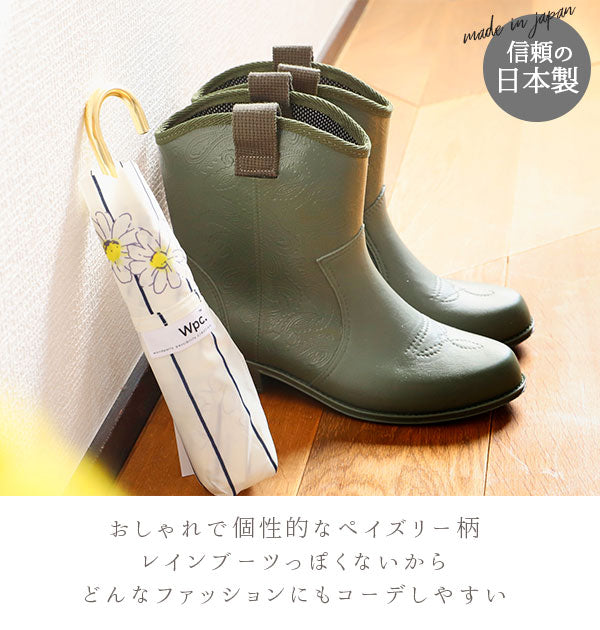 【モスＧ・25cm～25.5cm】 レインブーツ 800 日本製 レディース チャーミング Charming  通販 防水 長靴 レインシューズ ショート ペイズリー柄 おしゃれ かわいい ガーデニング 雪 抗菌