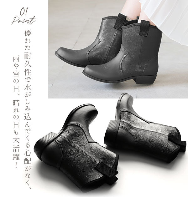 【モスＧ・25cm～25.5cm】 レインブーツ 800 日本製 レディース チャーミング Charming  通販 防水 長靴 レインシューズ ショート ペイズリー柄 おしゃれ かわいい ガーデニング 雪 抗菌