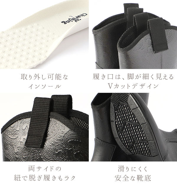 【モスＧ・25cm～25.5cm】 レインブーツ 800 日本製 レディース チャーミング Charming  通販 防水 長靴 レインシューズ ショート ペイズリー柄 おしゃれ かわいい ガーデニング 雪 抗菌