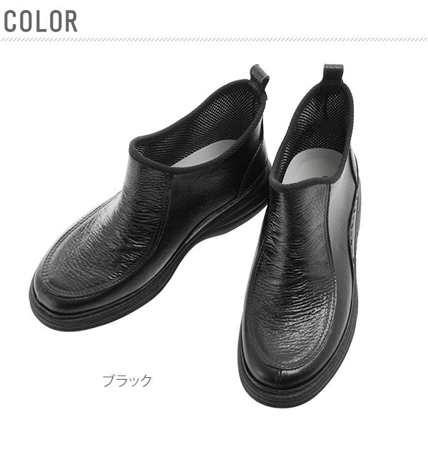【ブラック・26.0cm～26.5cm】 VIC 850 レインシューズ メンズ ニシベケミカル  通販 ショートレインブーツ 雨靴 長靴 ガーデニングブーツ 完全防水 軽量 日本製 レインブーツ ショート 雪 防寒