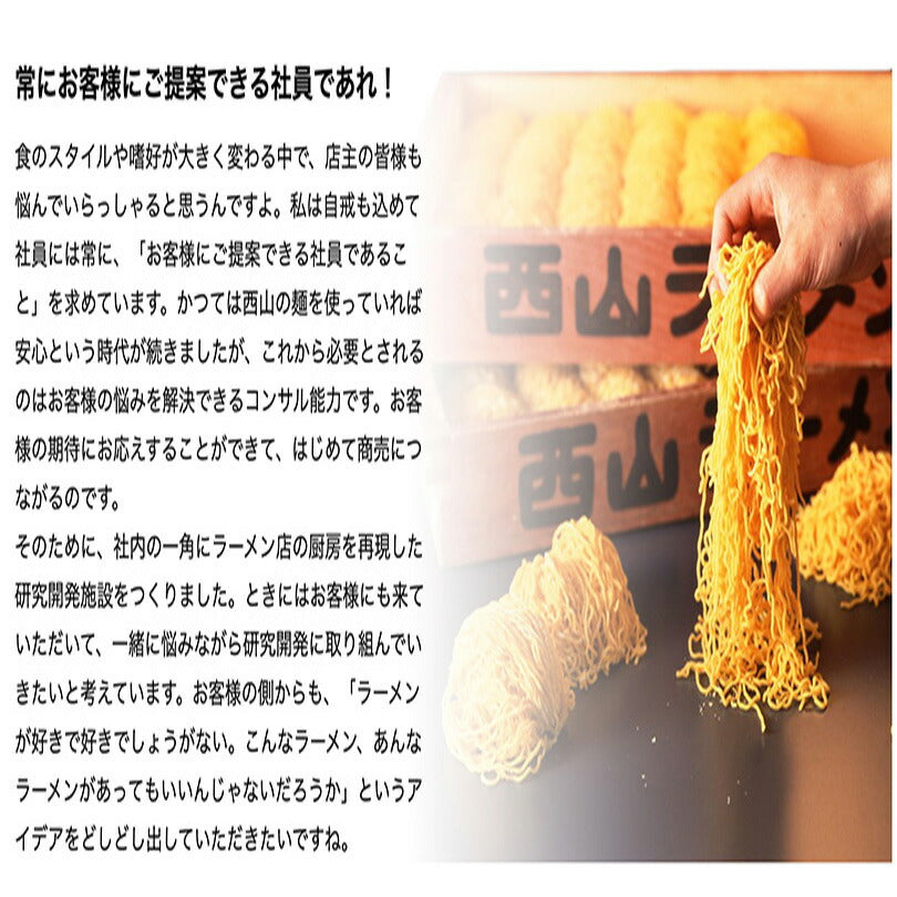 道産小麦のソース焼きそば 2人前 西山ラーメン 西山製麺 北海道 札幌 サッポロ 焼きそば もちもち 太麺 ソース味 屋台風 ラーメン 有名店 生麺 自宅 簡単 即席 有名店 専門店 人気