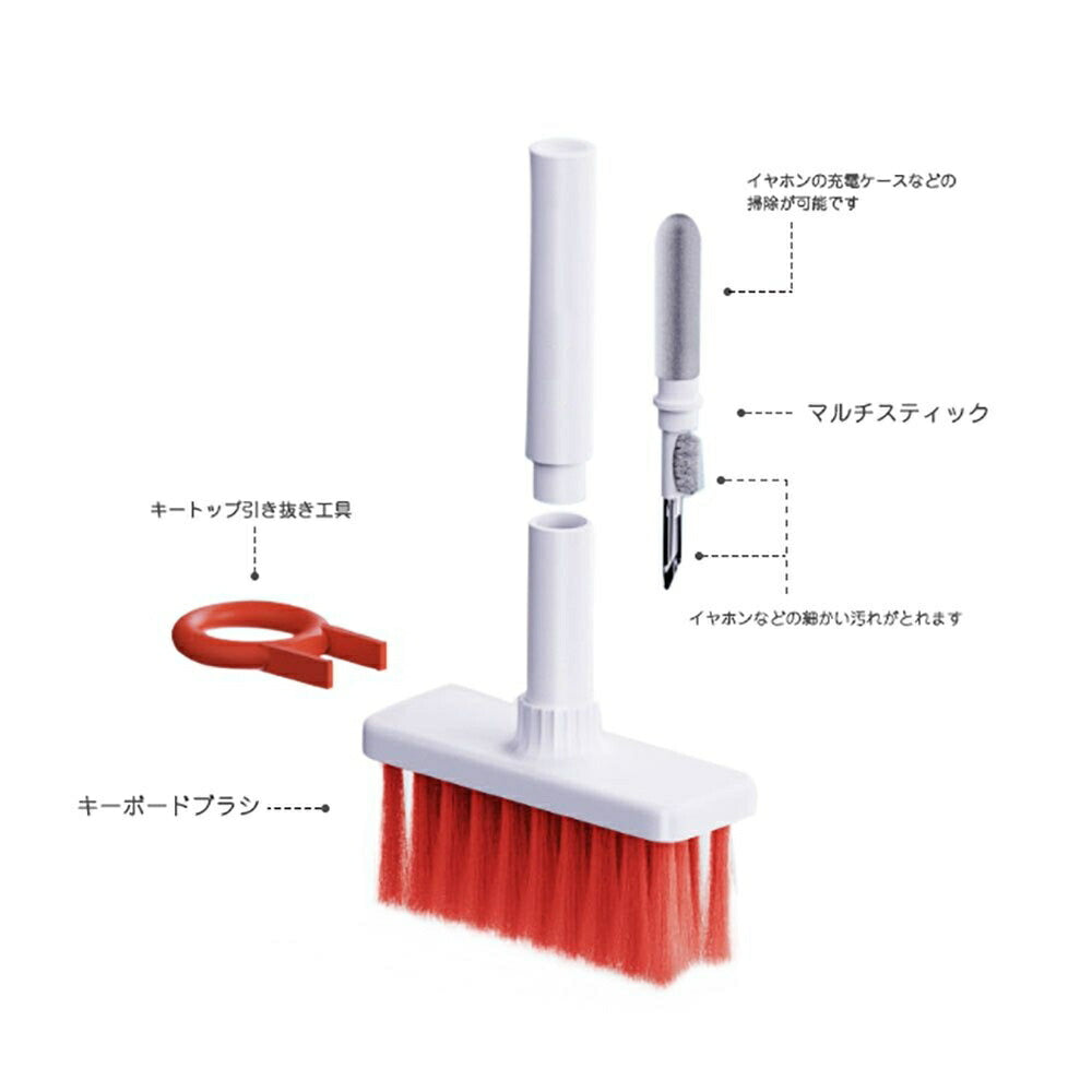 ブラシ キーボード 小物用 3機能 分解可能 クリーナー Keyboard Brush PC パソコン キーボード用 生活雑貨 クリーニング用 コンパクト 収納 ブラッシング ほこり取り 毛取り 掃除 クリーン 抜け毛 毛玉 お手入れ ゴミ取り 便利