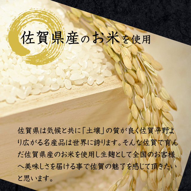完全手作り生麹2kg