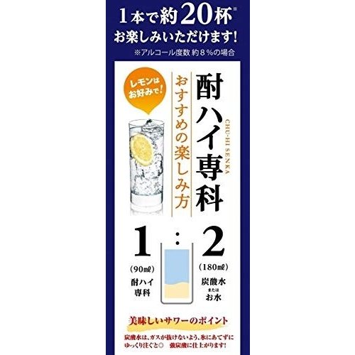 酎ハイ専科 25度 1.8L 紙パック 6本
