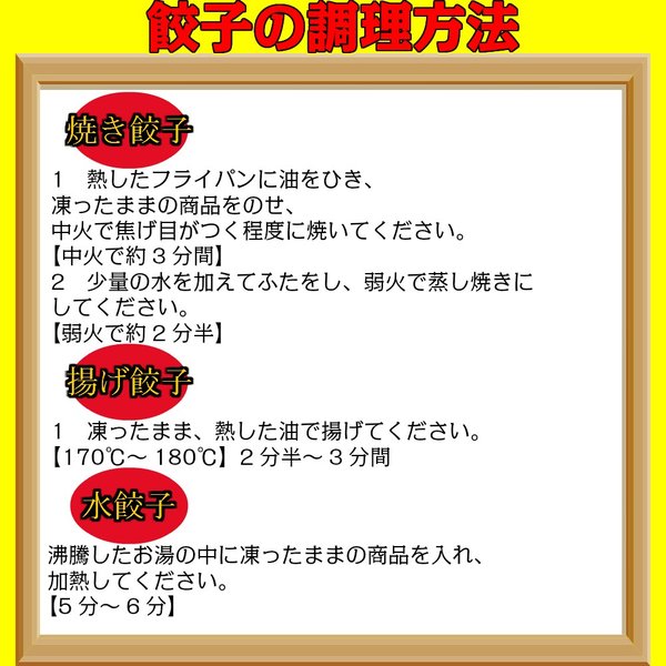餃子 100個 冷凍食品 訳あり