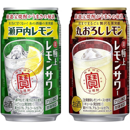 極上レモンサワー 瀬戸内レモン 丸おろしレモン 350ml 各1ケース 48本