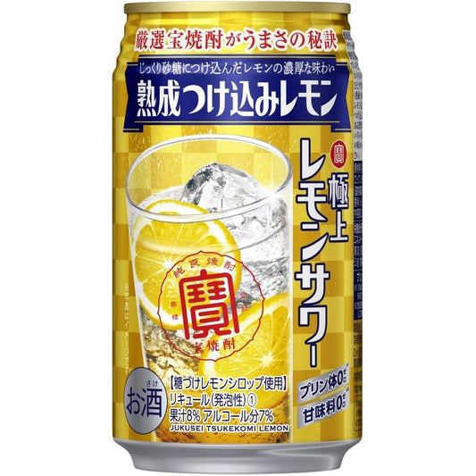 極上レモンサワー 熟成つけ込みレモン 350ml 24本