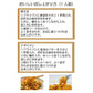 五木食品 焼そば ナポリタン 各2食 4食