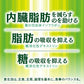 十六茶プラス 3つのはたらき630ml ×24本