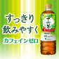 十六茶プラス 3つのはたらき630ml ×24本