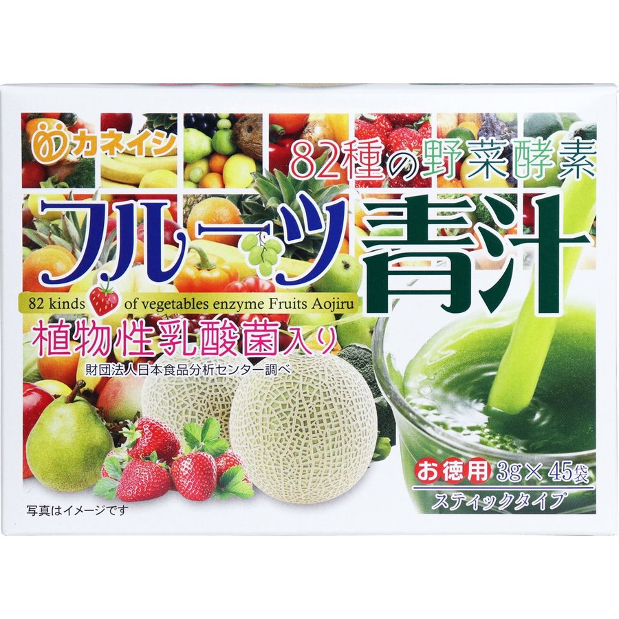 82種の野菜酵素 フルーツ青汁 スティックタイプ 3g 45包