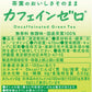 おーいお茶 カフェインゼロ 470ml 1ケース 24本