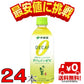 おーいお茶 カフェインゼロ 470ml 1ケース 24本