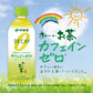 おーいお茶 カフェインゼロ 470ml 1ケース 24本
