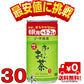 おーいお茶 希釈缶 180ml 30本