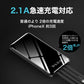 モバイルバッテリー ケーブル内蔵 20000mAh 送料無料 PSE認証済 充電器 大容量 軽量 急速充電
