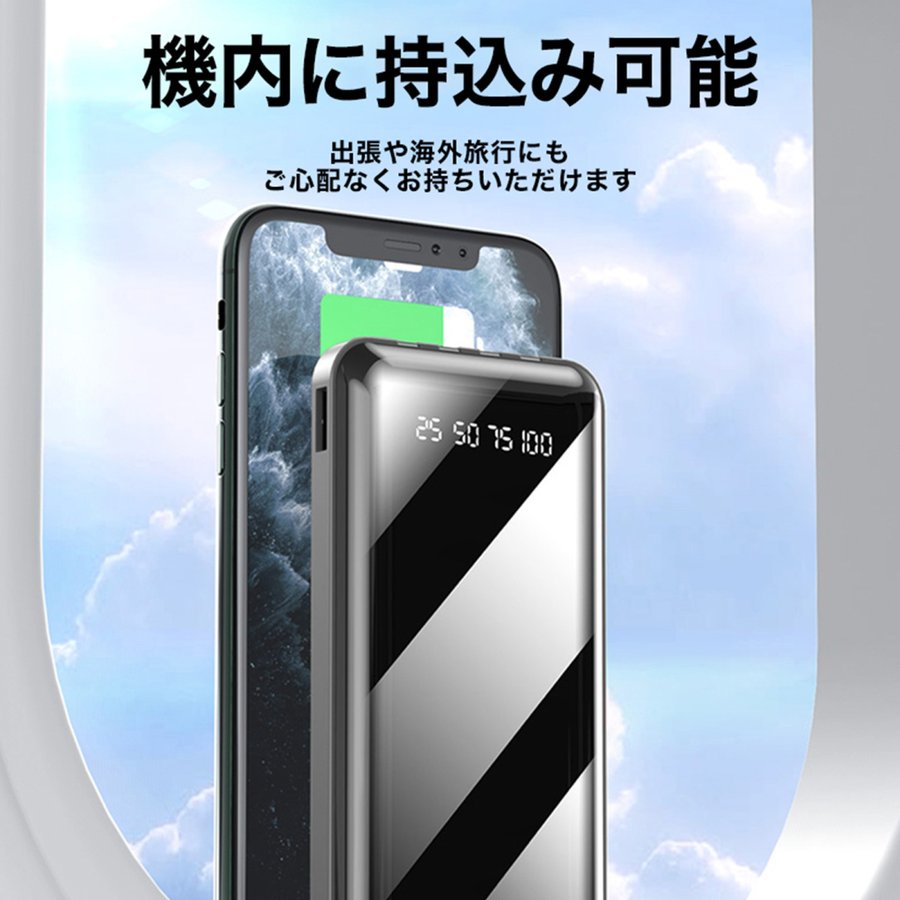 モバイルバッテリー ケーブル内蔵 20000mAh 送料無料 PSE認証済 充電器 大容量 軽量 急速充電