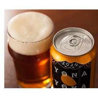 【1本200円】よなよなエール ヤッホーブルーイング 350ml缶 24本