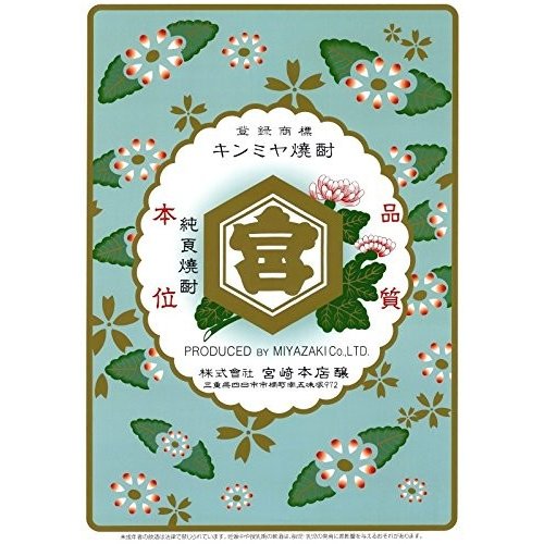 金宮焼酎 25度 1.8L  6本×2ケース