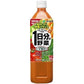12本入×2ケース 1日分の野菜（900g）