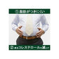 【1本115円】伊藤園 2つの働き カテキン緑茶 350ml 1箱 24本入 トクホ