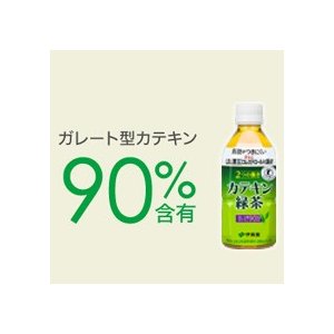 伊藤園 2つの働き カテキン緑茶 350ml 1箱 24本入 トクホ