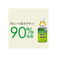 【1本115円】伊藤園 2つの働き カテキン緑茶 350ml 1箱 24本入 トクホ