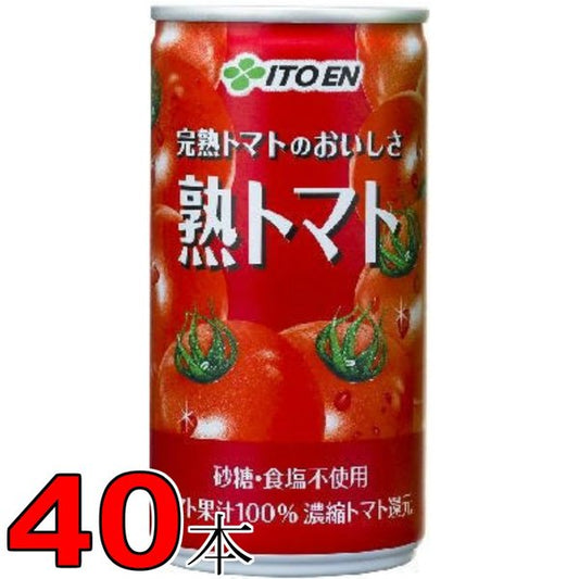 伊藤園 熟トマトジュース 190g 20缶入×2ケース