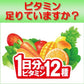 伊藤園 ビタミン野菜 200ml 24本入