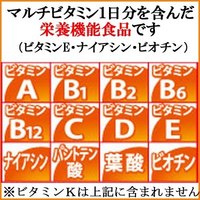 伊藤園 ビタミン野菜 200ml 24本入