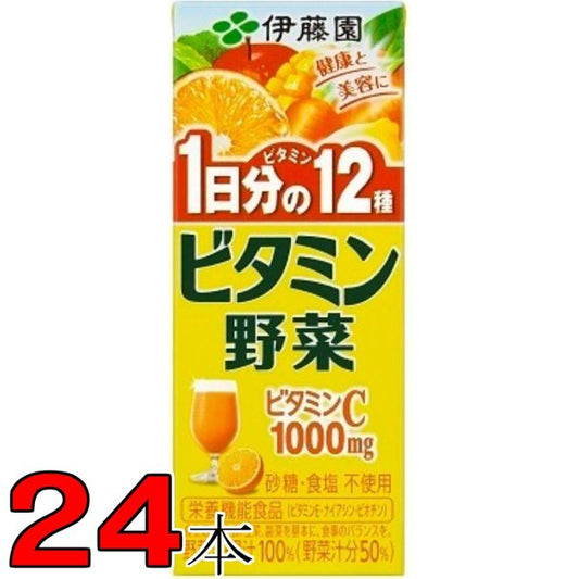 伊藤園 ビタミン野菜 200ml 24本入