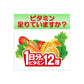 【1本50円】伊藤園 ビタミン野菜 200ml 24本入