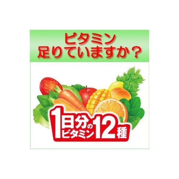 【1本50円】伊藤園 ビタミン野菜 200ml 24本入