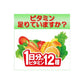 伊藤園 ビタミン野菜 200ml 24本入×2箱