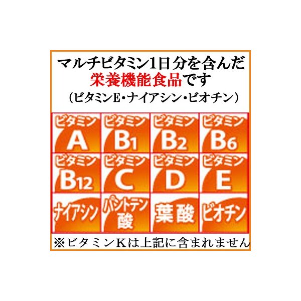 伊藤園 ビタミン野菜 200ml 24本入×2箱