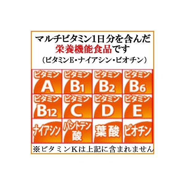 【1本69円】伊藤園 ビタミン野菜 200ml 24本入