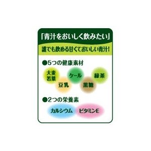 伊藤園 毎日1杯の青汁 200ml 24本入