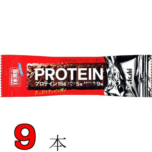 一本満足バー プロテイン プロテインチョコ 9本セット