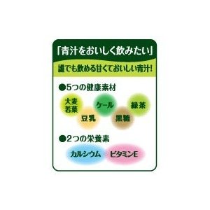 伊藤園 豆乳でまろやか毎日1杯の青汁 1000ml 6本